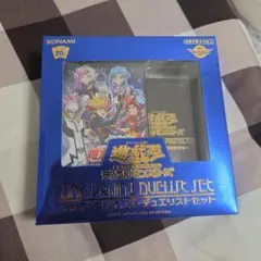 遊戯王 LINK VRAINS DUELIST SET 新品未開封 外箱傷あり