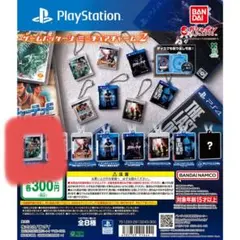 ゲームパッケージミニチュアチャーム2(PlayStation)
