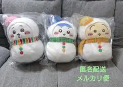 ちいかわ エニマイくじ3点セット (A.B.C賞)