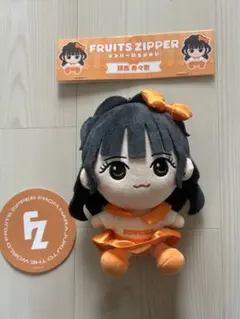 2026年最新】鎮西寿々歌 ぬいぐるみの人気アイテム - メルカリ