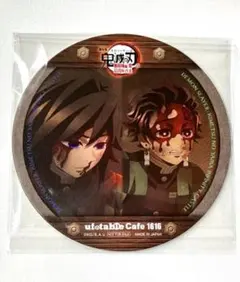 冨岡義勇　竈門炭治郎　コースター　鬼滅の刃　ufotable cafe カフェ