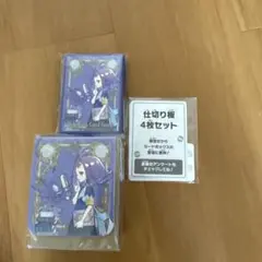 メガシンフォニア デッキシールド デッキケース セット アセロラ 新品未開封