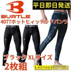 Item thumbnail for item 29012021-7e63-4971-857e-019f0e4dcb1a