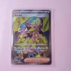 ポケモンカード カナリィ SR 279/193