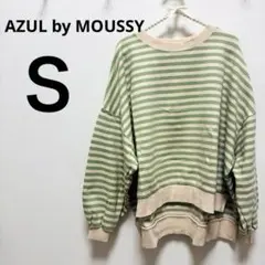 AZUL by MOUSSY ストライプ トレーナー・スウェット S