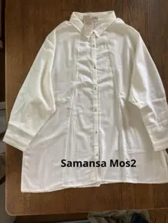 【新品未使用】　Samansa Mos2 ホワイト長袖シャツ
