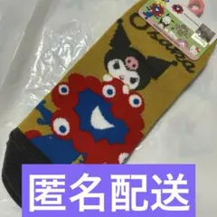 匿名配送　大阪万博 ミャクミャク×クロミ 靴下
