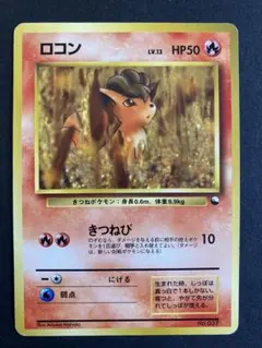 2026年最新】セット詳細：拡張シート第3弾(緑版) ポケモンカードゲーム