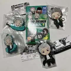 WIND BREAKER 梅宮一 ウィンブレ ラバーマスコット　セット