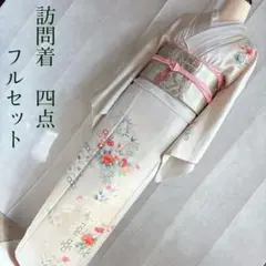 留袖セット