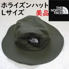 ノースフェイス ホライズンハット Lサイズ 　 ユニセックス　サファリハット