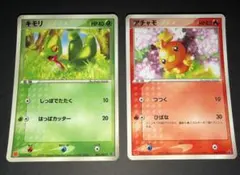 2026年最新】キモリ プロモの人気アイテム - メルカリ