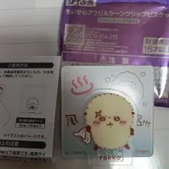 ちいかわ ビスケット アクリルシーンクリップ ラッコ