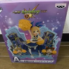 一番くじ モンスターストライク A賞 希望の少女 パンドラ