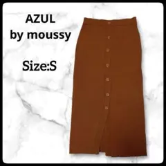 【美品】AZUL BY MOUSSY ボタンデザイン リブニットスカート