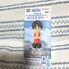 ワンピース ワールドコレクタブルフィギュア　エニエス・ロビー1 ルフィ