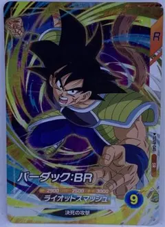 Item thumbnail for item 142c1b14-5324-4aa6-9927-e8d8da06efd4