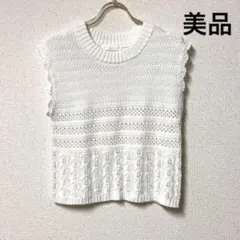 who'swhoChico【F】 ニットベスト　美品