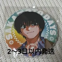 2025年最新】南雲与一の人気アイテム - メルカリ