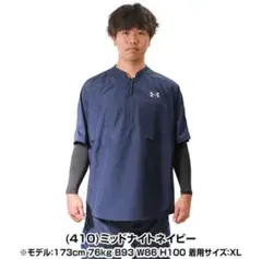 アンダーアーマー UNDR ARMR BASEBALL ハーフジップ XL
