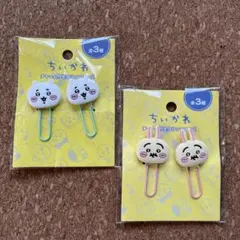 ちいかわ　チャーム付きクリップセット