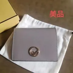 FENDI　ミニウォレット
