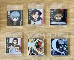 エヴァンゲリオンウエハースシール６枚セット