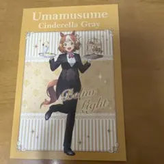 ウマ娘 シンデレラグレイ ベルノライト ポストカード　笠松コラボ