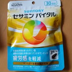 SUNTORY セサミン バイタル 30日分