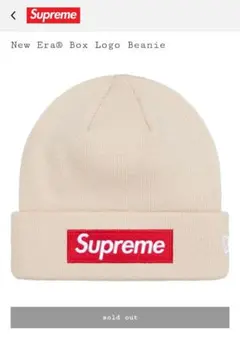 Supreme New Era Box Logo Beanie stone