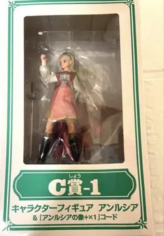 レア　ふくびき所スペシャル ドラゴンクエストX アンルシア フィギュア