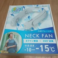 《匿名配送》7Life 冷却プレート付 ネックファン ハンディファン 本体