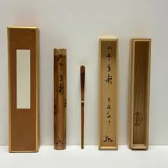 2026年最新】黄檗山の人気アイテム - メルカリ