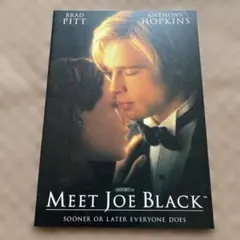 ジョー・ブラックをよろしく　映画パンフレット　ブラットピット主演作