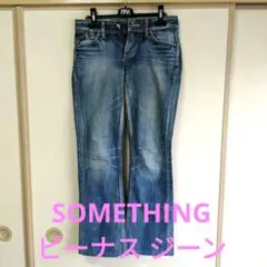 【美品】SOMETHING ビーナス ジーン 28✕33 股下70