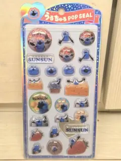 【訳あり】うるちゅるポップシール スンスン テープ跡あり