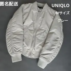 ユニクロ MA-1 中綿ジャケット ブルゾン ライトグレー M 美品