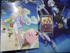 ポケモンカード　リーリエ　ファイル