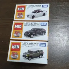 2026年最新】トミカ トイズドリームプロジェクト シビックの人気