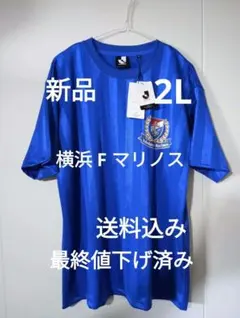 2026年最新】横浜マリノ tシャツの人気アイテム - メルカリ
