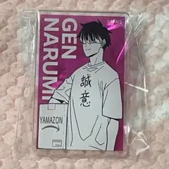 【早い者勝ち】一点のみお値下げ新品未開封　怪獣8号展　誠意　tシャツ 鳴海弦　♡ Amazon.co.jp: 怪獣8号展 誠意 Tシャツ 鳴海弦 : おもちゃ