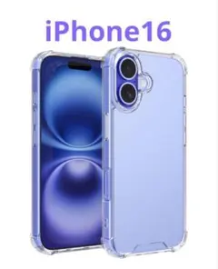スマホケース　iPhone16 クリアTPUケース　スマホカバー　シリコン　保護