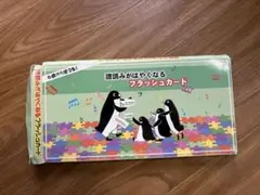 譜読みがはやくなるフラッシュカード 30枚