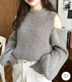 肩出しニット　長袖セーター Mサイズ　グレージュ