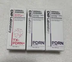 【新品未使用】CNP LABORATORY ダーマアンサー 3本セット＊