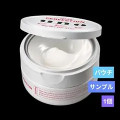 資生堂 ウーノ メンズ 男性用 プロテイン クリームパーフェクション 試供品