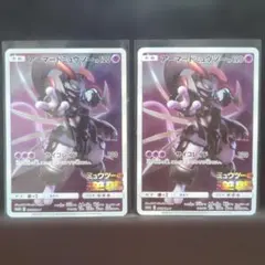 アーマードミュウツー：映画「ミュウツーの逆襲 EVOLUTION」 PROMO