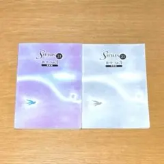 Sirius 21 数学 Vol.3 発展編