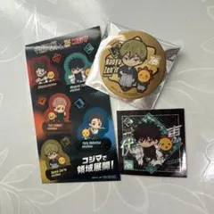呪術廻戦　70周年コジマ　缶バッジandステッカー
