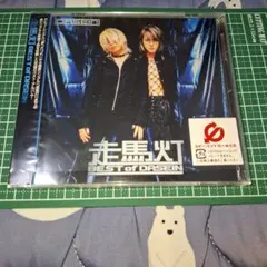 DASEIN/走馬灯 BEST of DASEIN